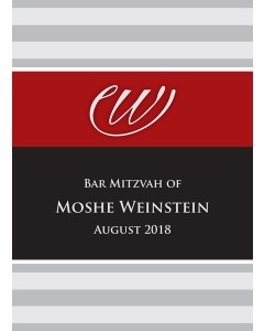 Custom Bencher for Bar Mitzvah #18