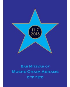 Custom Bencher for Bar Mitzvah #19