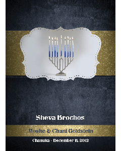 CHANUKAH LAMINATED 14