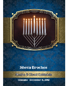 CHANUKAH LAMINATED 15