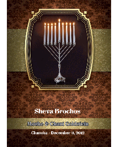 CHANUKAH LAMINATED 16