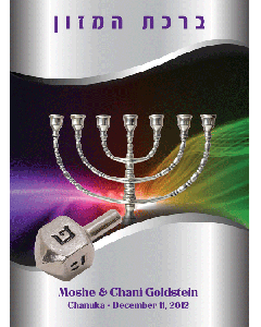 CHANUKAH LAMINATED 24