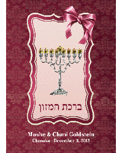 CHANUKAH LAMINATED 26