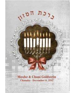 CHANUKAH LAMINATED 7