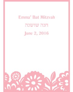 Custom Bencher for Bat Mitzvah #9